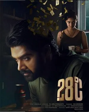 Pathirathri 2025 Malayalam Audio HDTC 720p – 480p – 1080p