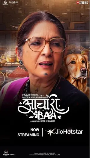 Aachari Baa 2025 Hindi WEB-DL 720p – 480p – 1080p
