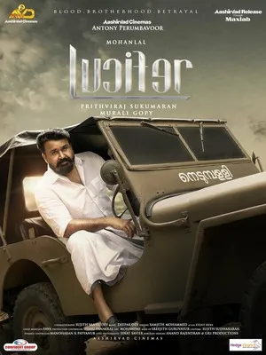 Lucifer 2019 Hindi Dual Audio WEB-DL 720p – 480p – 1080p
