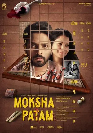 Mokshapatam 2025 Hindi Dual Audio WEB-DL 720p – 480p – 1080p