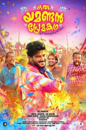 Oru Yamandan Premakadha 2019 Hindi Dual Audio WEB-DL 720p – 480p – 1080p