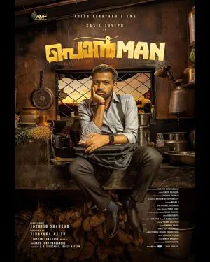 Ponman 2025 Hindi Dual Audio WEB-DL 720p – 480p – 1080p