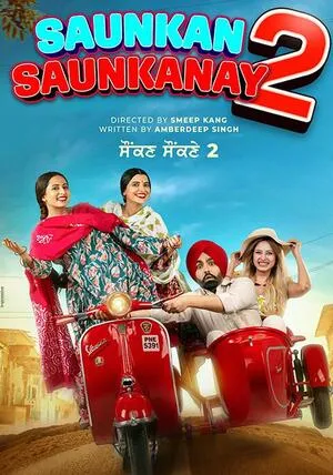 Saunkan Saunkanay 2 2025 Punjabi WEB-DL 720p – 480p – 1080p