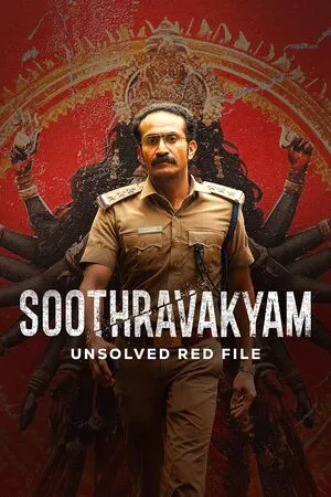 Soothravakyam 2025 Hindi Dual Audio WEB-DL 720p – 480p – 1080p