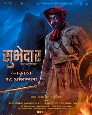 Subhedar 2023 Hindi Dual Audio WEB-DL 720p – 480p – 1080p