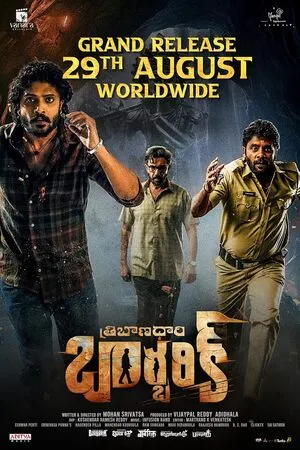Tribanadhari Barbarik 2025 Hindi Dual Audio WEB-DL 720p – 480p – 1080p