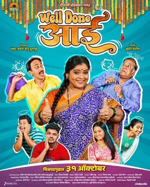 Well Done Aai 2025 Marathi HDTC 720p – 480p – 1080p