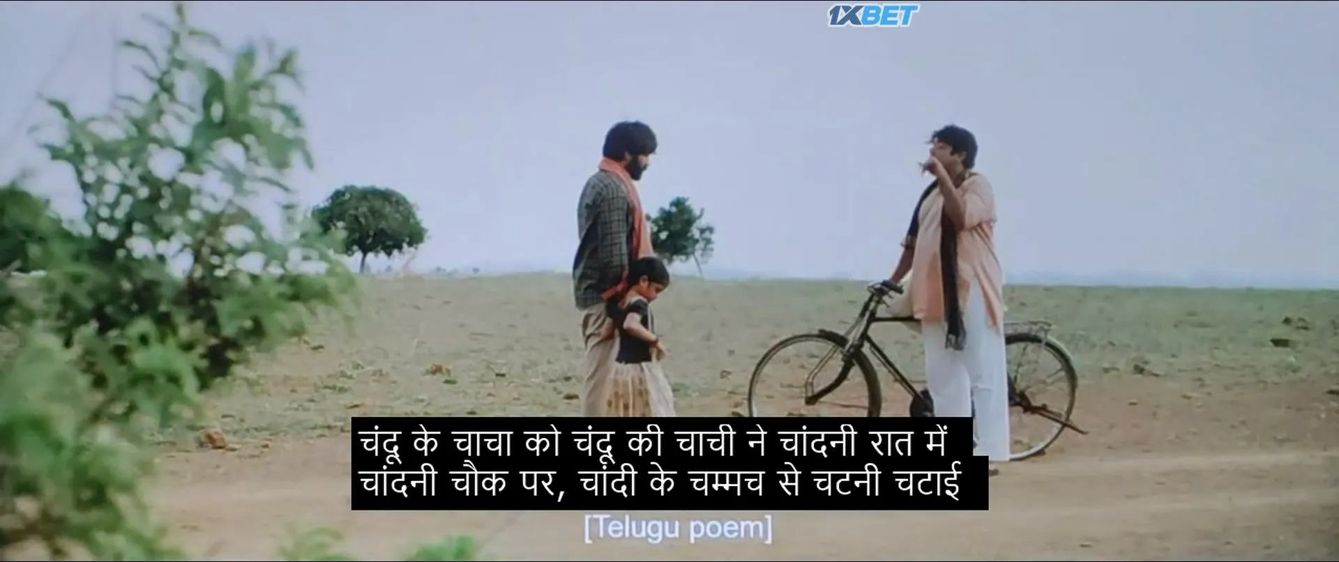 Pottel 2024 Hindi Subbed CAMRip 1080p