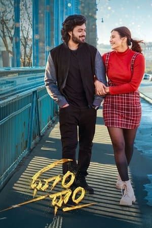 Na Jaane Kaun Aa Gaya 2026 Hindi HQ HDTC 720p – 480p – 1080p