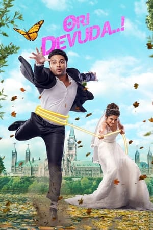 Chobbar 2022 Punjabi Movie DVDScr 720p – 480p