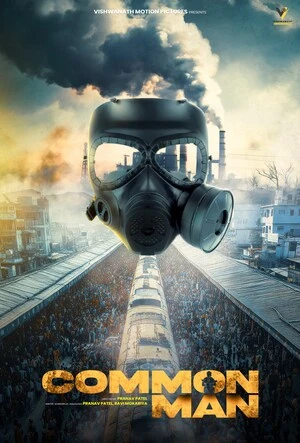 Oru Anweshanathinte Thudakkam 2024 Malayalam CAMRip 1080p