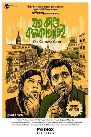 Joto Kando Kolkatatei 2025 Bengali Audio WEB-DL 720p – 480p – 1080p
