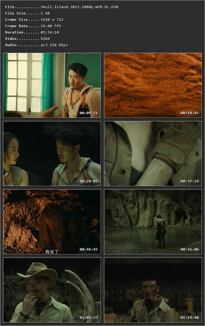 Skull Island (2023) Hindi Dual Audio HDRip 1080p – 720p – 480p