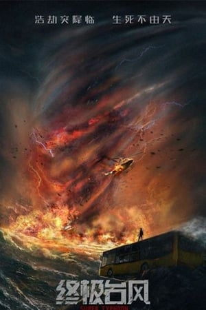 Janaki Jaane 2023 Hindi Dual Audio HDRip 720p – 480p