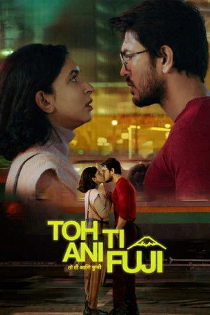 Toh Ti Ani Fuji 2026 Hindi – Marathi Dual Audio WEB-DL 720p – 480p – 1080p