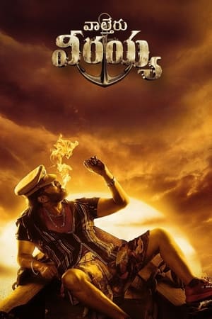 Puss in Boots: The Last Wish 2022 Hindi (ORG) Movie BluRay 720p – 480p