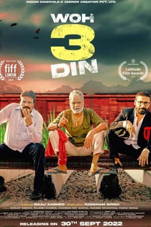 Golden Job 2018 Hindi Dual Audio HDRip 720p – 480p